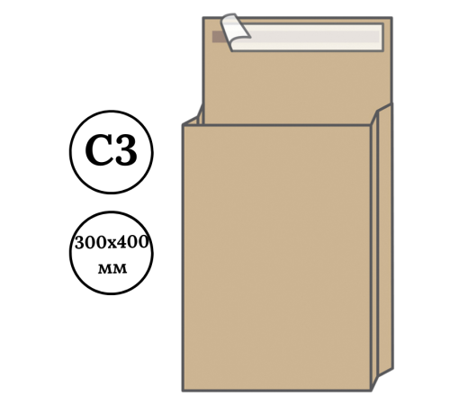 Конверт С3 UltraPac (300х400х40 мм) пакет 120 гр, с расширением, коричневый, удаляемая лента