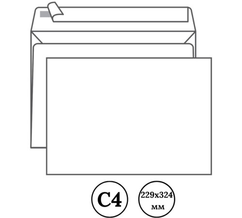 Конверт С4 OfficeSpace (229х324 мм) белый, отрывная лента
