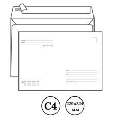 Конверт С4 Ряжская печатная фабрика (229х324 мм) белый, удаляемая лента, с подсказом "Куда-Кому"