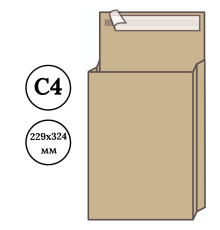 Конверт С4 UltraPac (229х324х40 мм) пакет, с расширением, коричневый