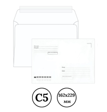 Конверт С5 Kuvert (162х229 мм) белый, с подсказом Куда-Кому, отрывная лента