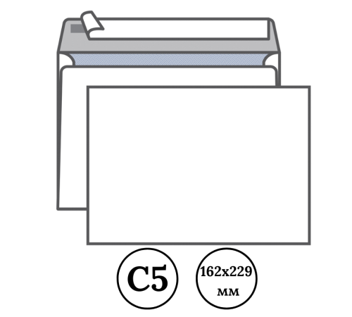Конверт С5 Kuvert (162х229 мм) белый, удаляемая лента, внутренняя запечатка