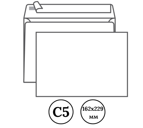 Конверт С5 Kuvert (162х229 мм) белый, удаляемая лента