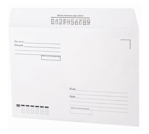 Конверт С5 Ряжская печатная фабрика (162х229 мм) белый, Куда-Кому, отрывная лента