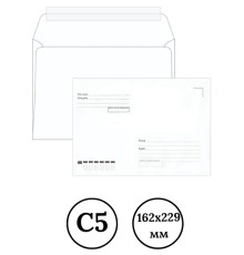 Конверт С5 Ряжская печатная фабрика (162х229 мм) белый, Куда-Кому, отрывная лента