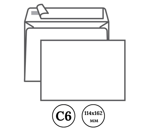 Конверт С6 Kuvert (114х162 мм) белый, удаляемая лента