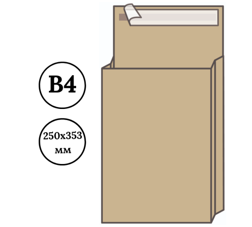 Конверт В4 KurtStrip (250х353х40 мм) пакет, с расширением, коричневый