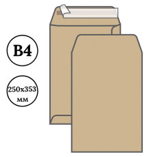 Конверт В4 UltraPac (250х353 мм) пакет, коричневый