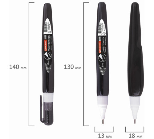 Корректирующая ручка BRAUBERG, 8 мл, металлический наконечник