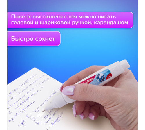 Корректирующая ручка BRAUBERG, 9 мл, металлический наконечник