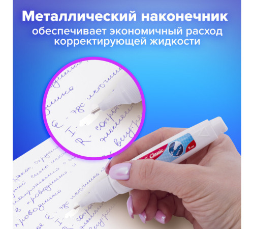 Корректирующая ручка BRAUBERG, 9 мл, металлический наконечник