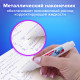 Корректирующая ручка BRAUBERG, 9 мл, металлический наконечник