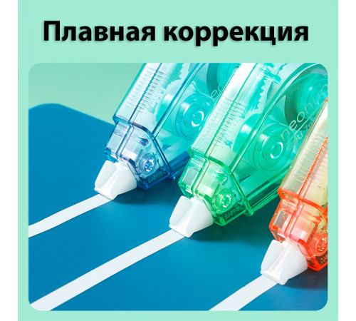 Корректирующий роллер, DELI "Neonup", 5 мм х 7 м, ассорти