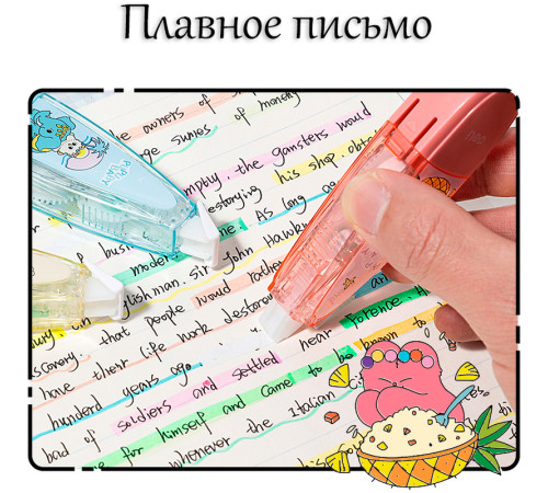 Корректирующий роллер, DELI "PupuBaby", 5 мм х 6 м, ассорти