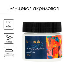 Краска акриловая DELI художественная, глянцевая, 100 мл., белая, банка