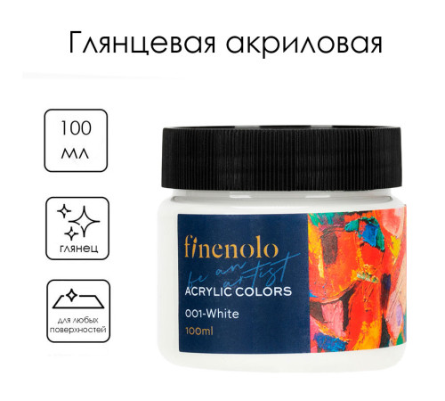Краска акриловая DELI художественная, глянцевая, 100 мл., белая, банка