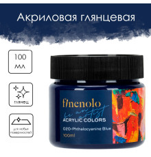 Краска акриловая DELI художественная, глянцевая, 100 мл., фталоцианиновый синий, банка