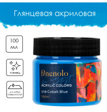 Краска акриловая DELI художественная, глянцевая, 100 мл., голубая, банка