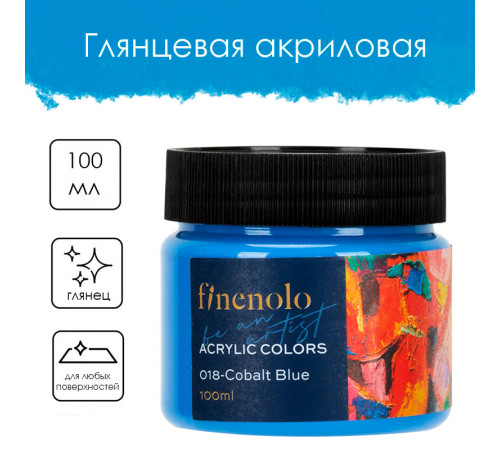 Краска акриловая DELI художественная, глянцевая, 100 мл., голубая, банка