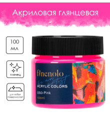 Краска акриловая DELI художественная, глянцевая, 100 мл., розовая, банка
