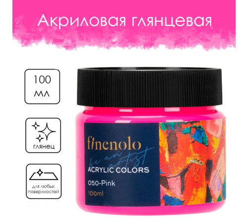 Краска акриловая DELI художественная, глянцевая, 100 мл., розовая, банка