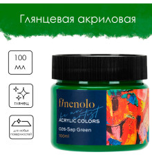 Краска акриловая DELI художественная, глянцевая, 100 мл., сок зеленый, банка