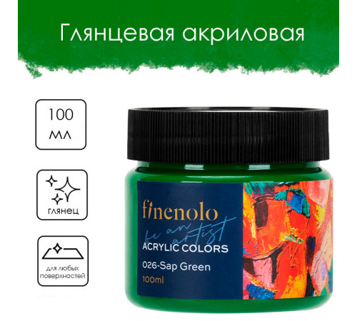 Краска акриловая DELI художественная, глянцевая, 100 мл., сок зеленый, банка