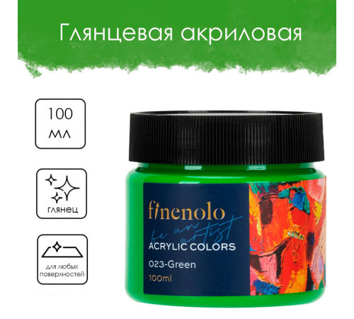 Краска акриловая DELI художественная, глянцевая, 100 мл., зеленая, банка