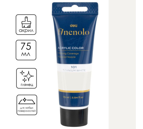 Краска акриловая DELI художественная, глянцевая, 75 мл., белая, туба