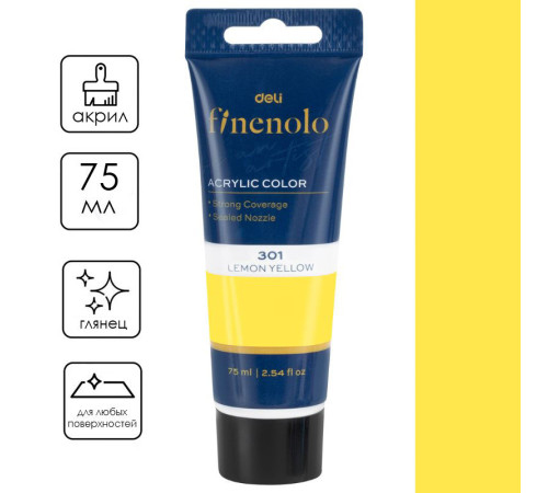 Краска акриловая DELI художественная, глянцевая, 75 мл., лимонная, туба