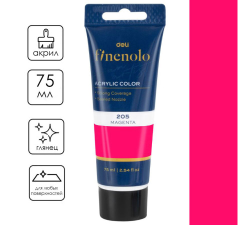 Краска акриловая DELI художественная, глянцевая, 75 мл., розовая, туба