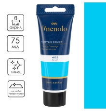 Краска акриловая DELI художественная, глянцевая, 75 мл., синяя, туба