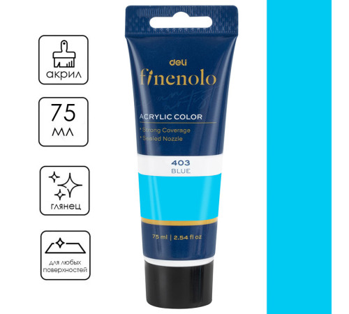 Краска акриловая DELI художественная, глянцевая, 75 мл., синяя, туба