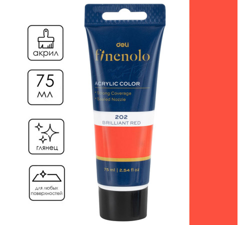 Краска акриловая DELI художественная, глянцевая, 75 мл., ярко-красный, туба
