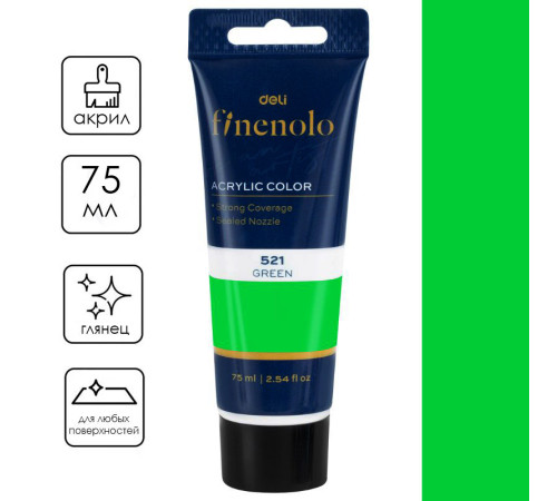 Краска акриловая DELI художественная, глянцевая, 75 мл., зеленая, туба
