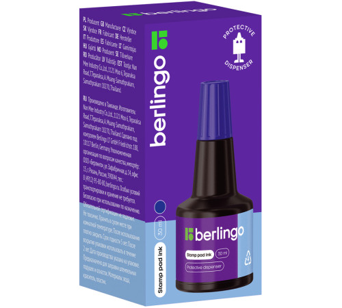 Краска штемпельная Berlingo, 30 мл, синяя