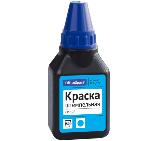 Краска штемпельная OfficeSpace, 50 мл, синяя