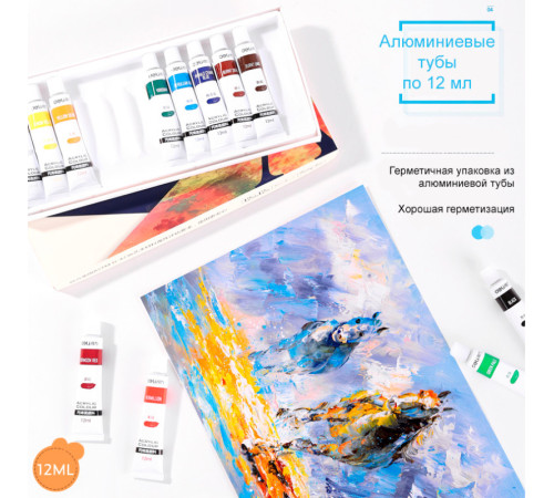 Краски акриловые DELI художественные, глянцевые, 12 цветов по 12 мл., картон