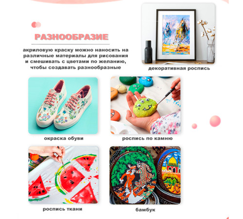 Краски акриловые DELI художественные, глянцевые, 12 цветов по 12 мл., картон