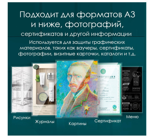 Ламинатор DELI  формат A3  (300 мм/мин)