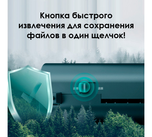 Ламинатор DELI формат A4 (280 мм/мин)