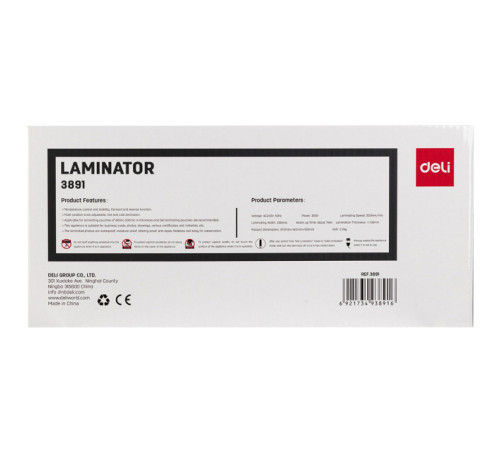 Ламинатор DELI формат A4  (300 мм/мин)