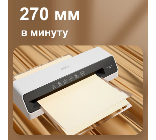 Ламинатор DELI "ET100" формат A4 (270 мм/мин)