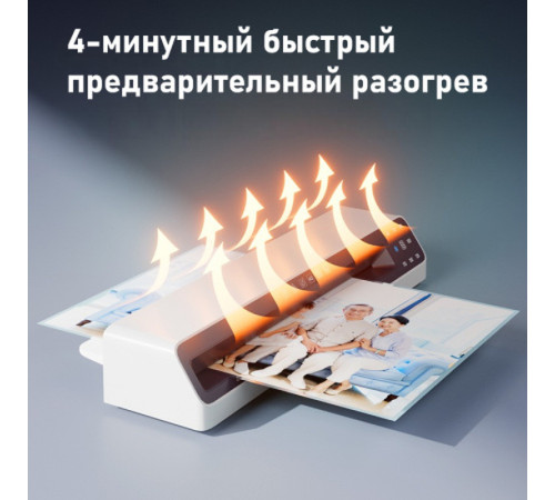 Ламинатор DELI "ET104" формат A3 (300 мм/мин)