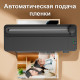 Ламинатор DELI "ET109" формат A4 (260 мм/мин), черный