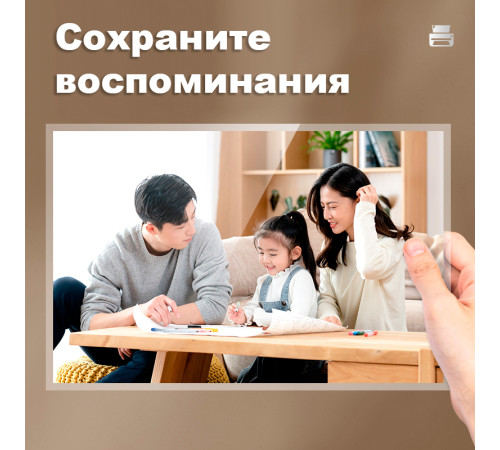 Ламинатор DELI "ET109" формат A4 (260 мм/мин), черный