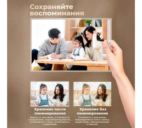 Ламинатор DELI "ET111" формат A4 (300 мм/мин), белый