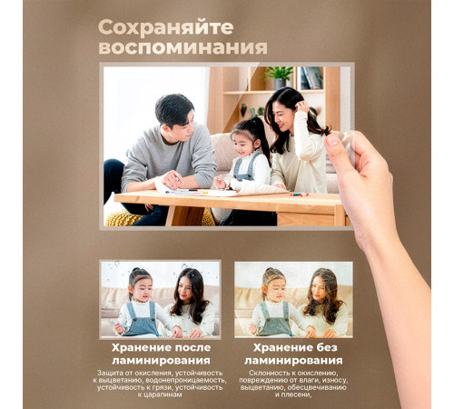 Ламинатор DELI "ET112" формат A4 (280 мм/мин), белый