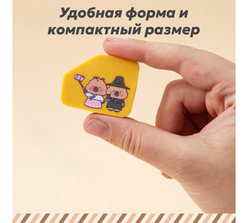 Ластик DELI "Capypets", ассорти (42х17х10 мм), 5 шт в упаковке