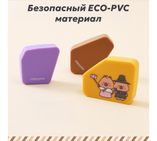 Ластик DELI "Capypets", ассорти (42х17х10 мм), 5 шт в упаковке